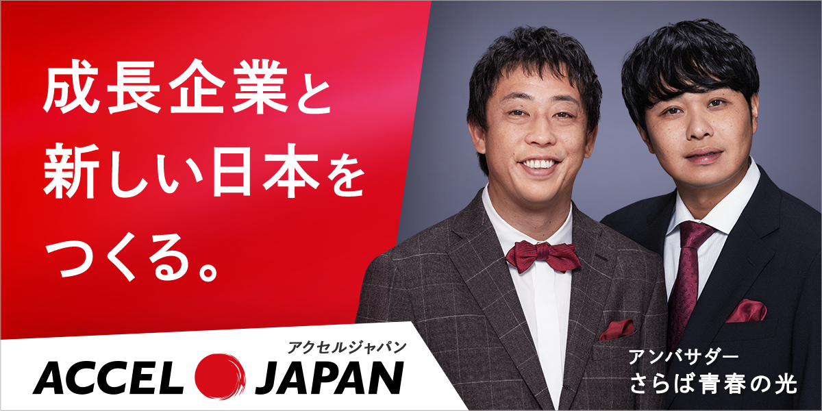 さらば青春の光